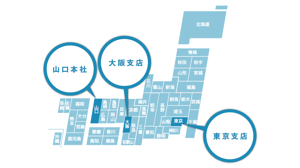 営業エリア地図